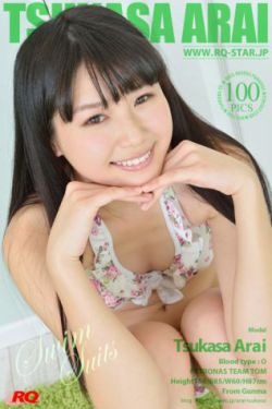 长相思1-40集免费观看